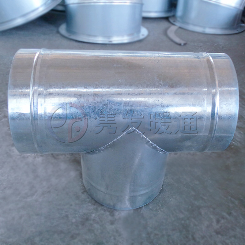 三通、四（sì）通（tōng）