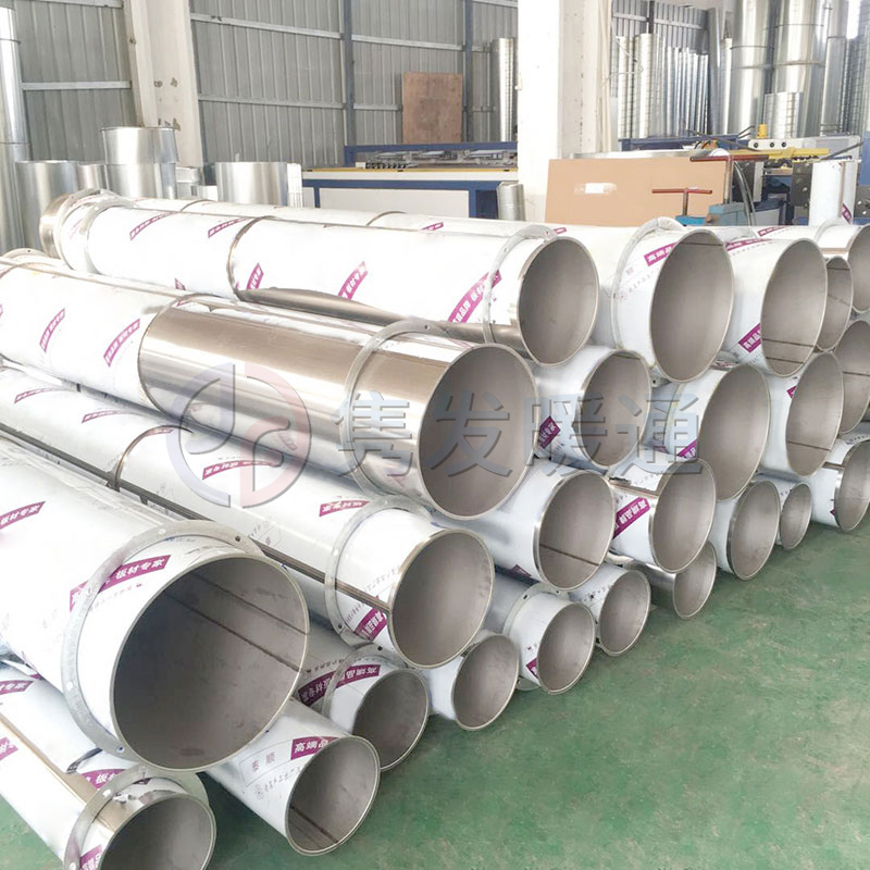 不鏽鋼焊接風管