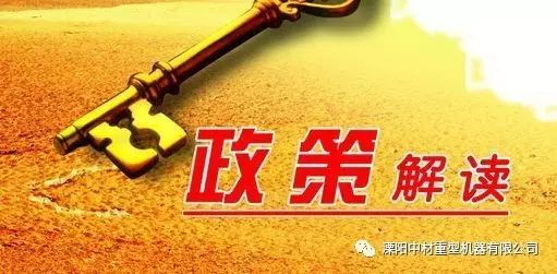 《中華人民共和國環境保護稅法》自2018年1月1日起施（shī）行（全文）