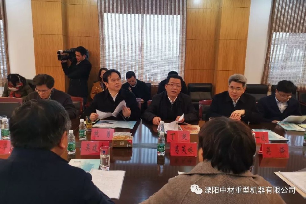 2019年2月15日上午，常州市市（shì）長丁純（chún）一行領導（dǎo）來（lái）我公司（sī）下屬企業—溧陽（yáng）聖泰重型機械有（yǒu）限（xiàn）公司走訪調（diào）研